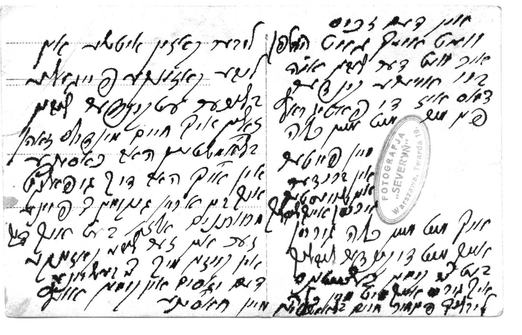 VM1359