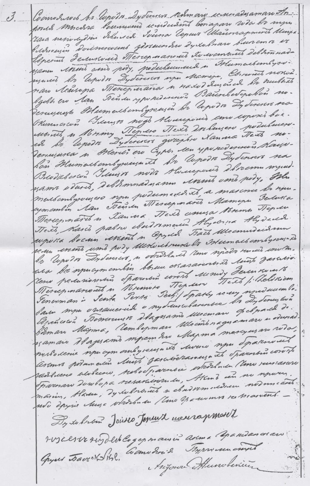 VM1380