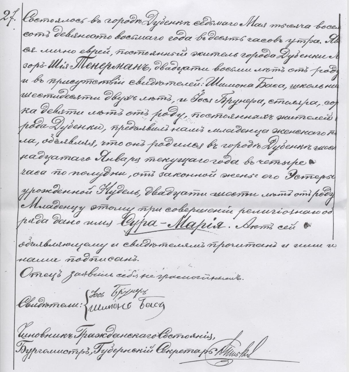 VM1381
