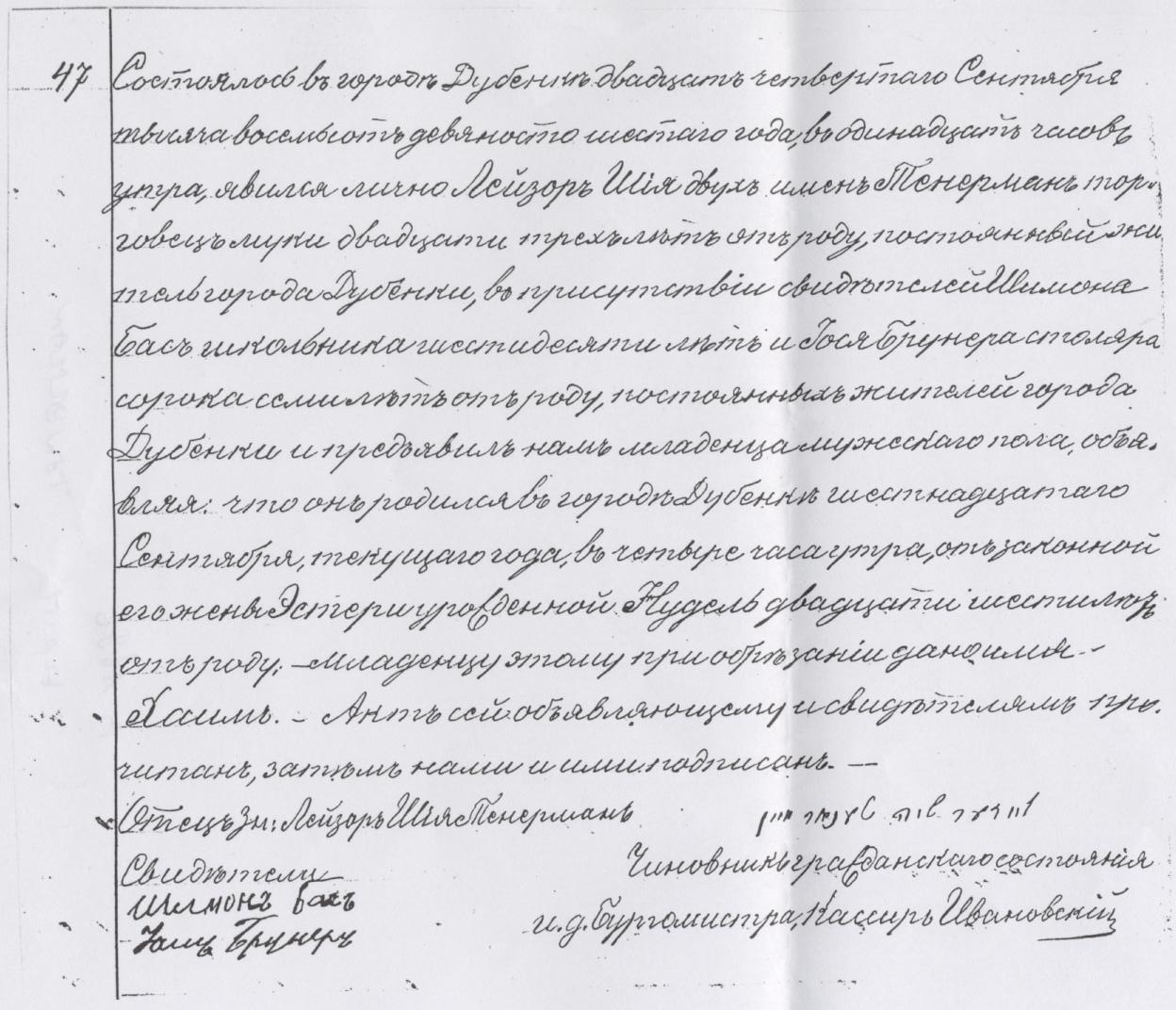 VM1383