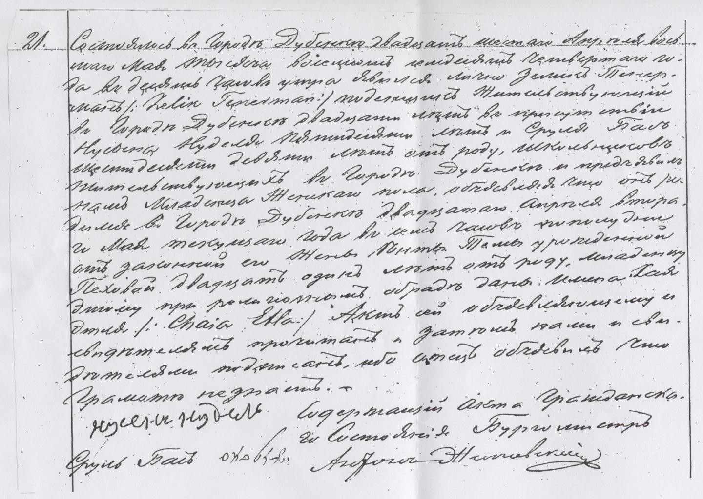 VM1384
