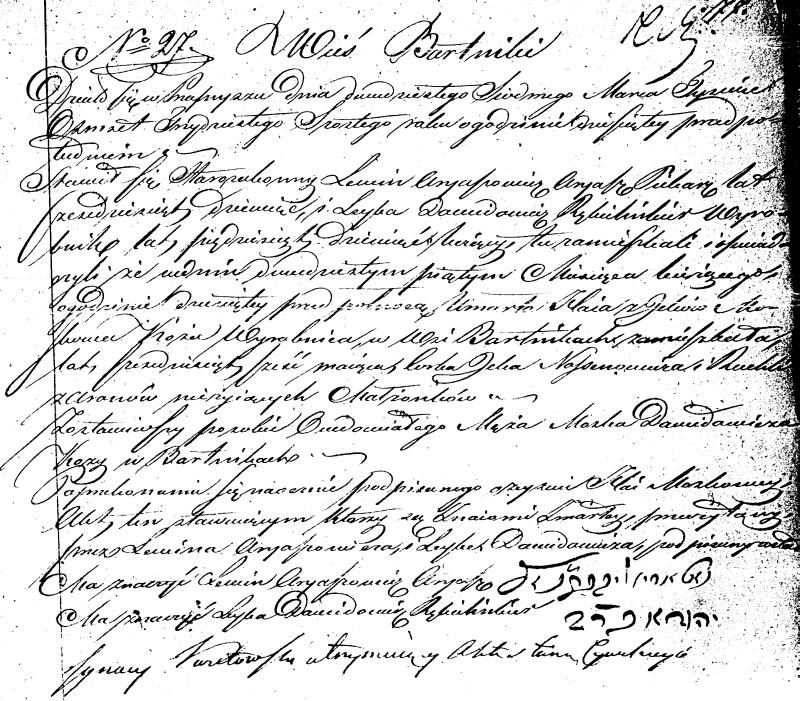 VM1386