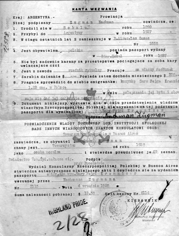 VM1396