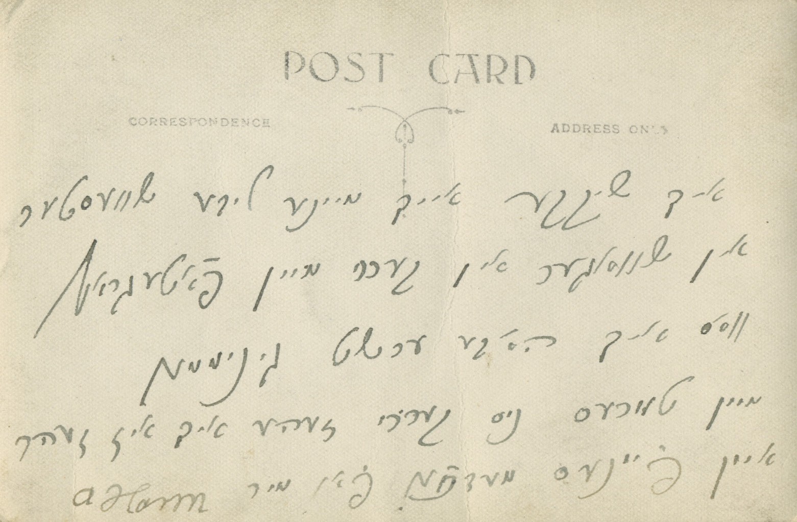 VM1404