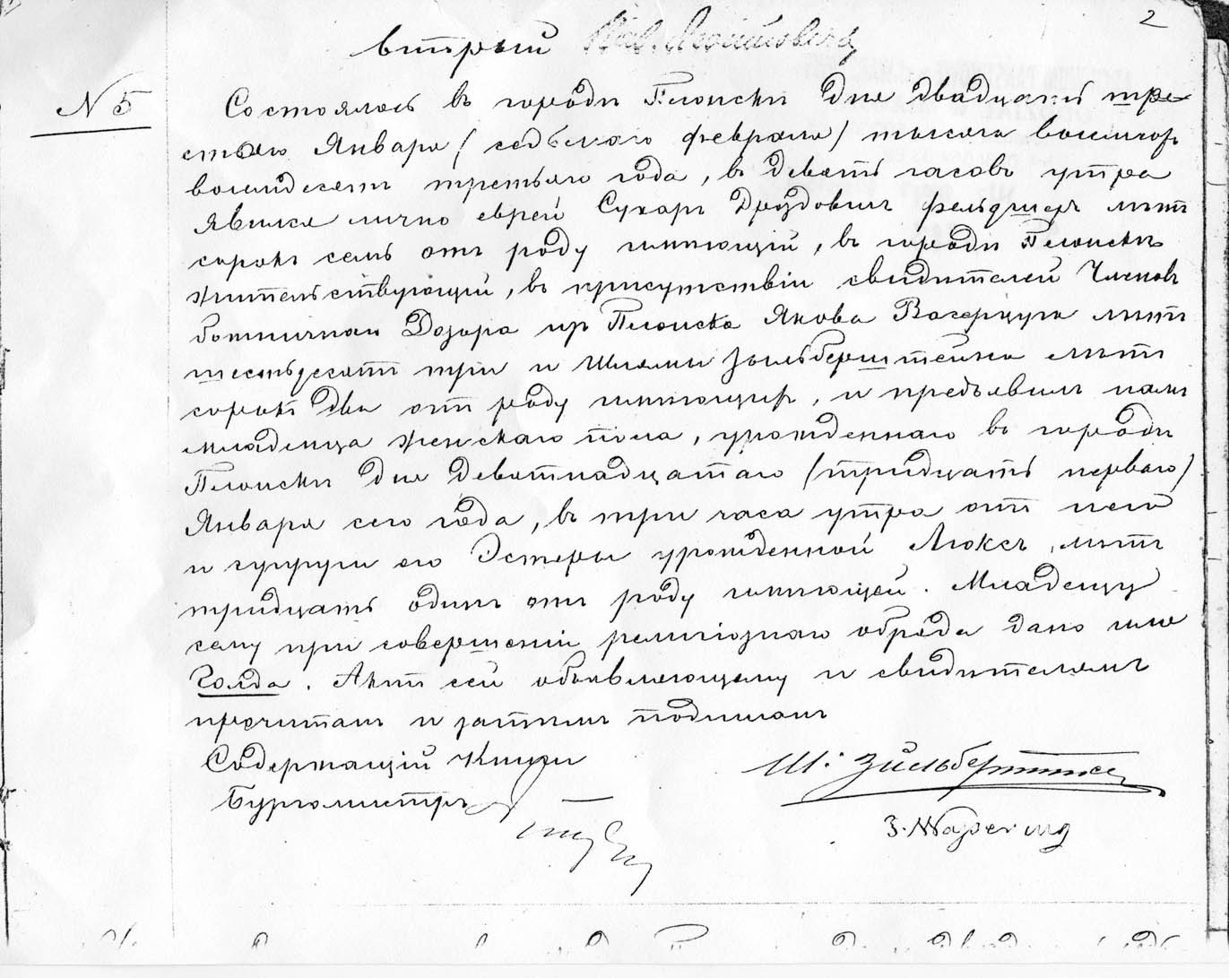 VM1460