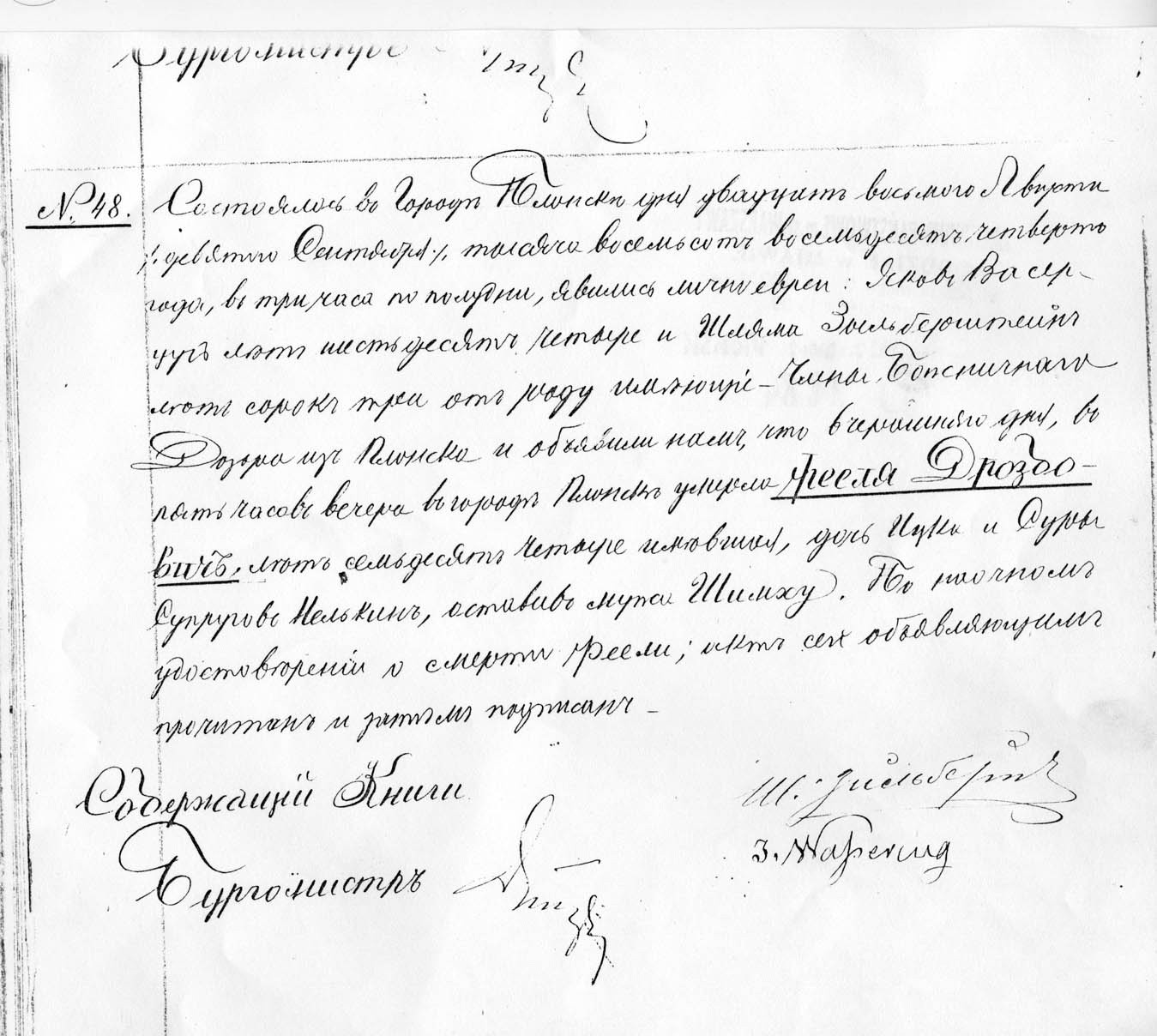 VM1461