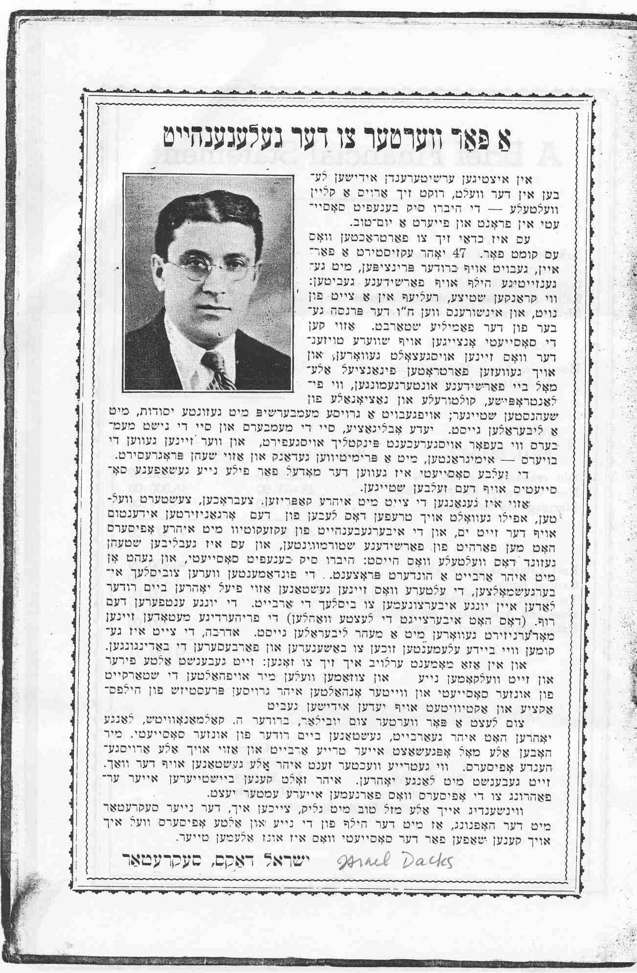 VM1463
