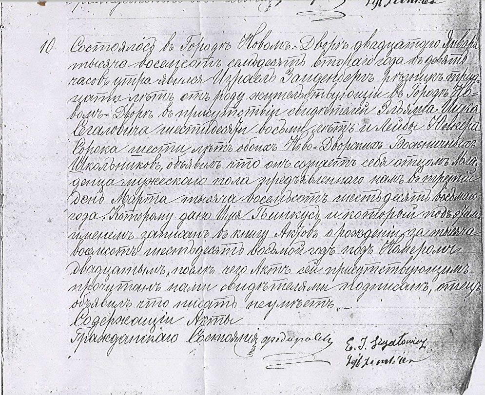 VM1476