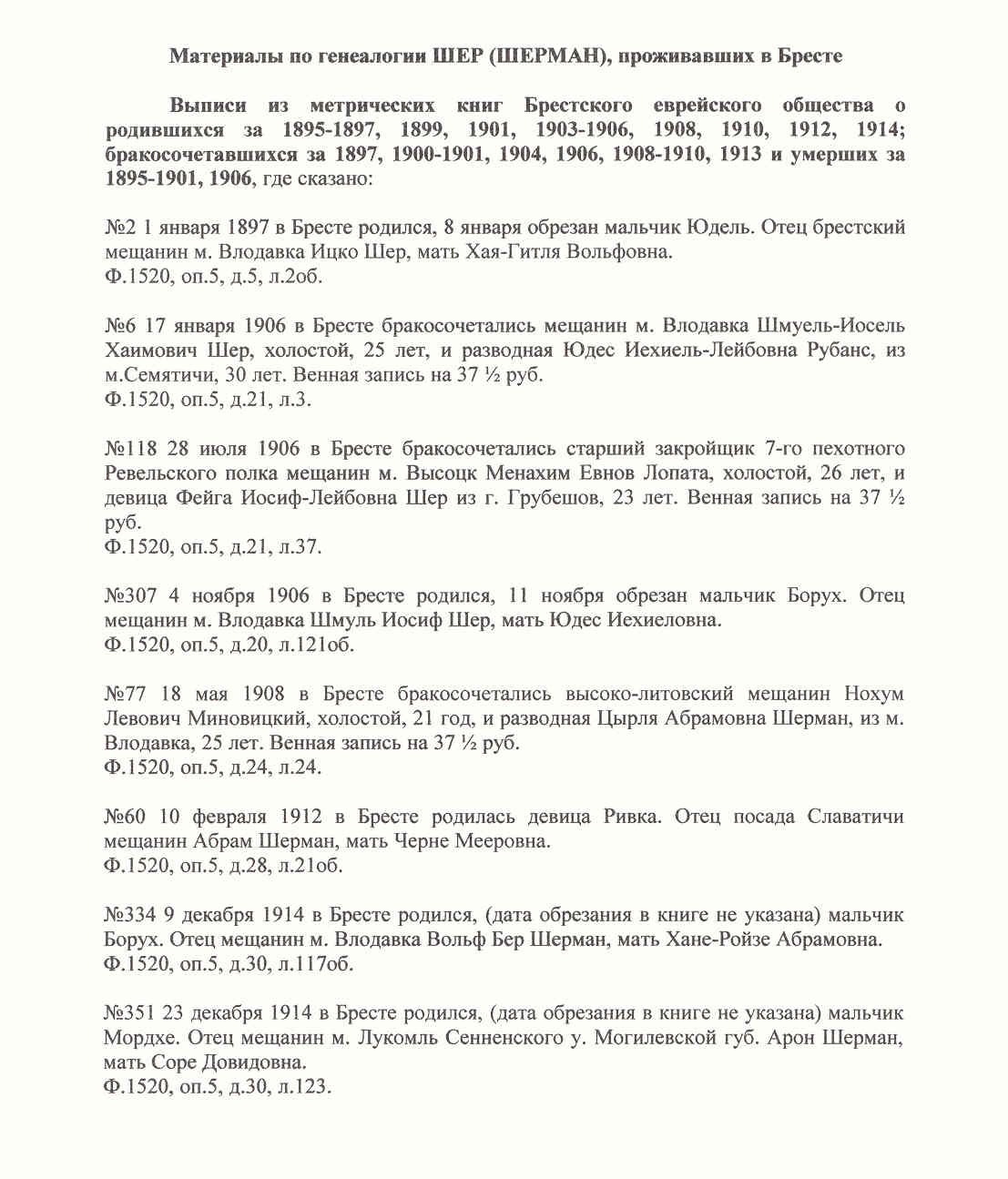 VM1487