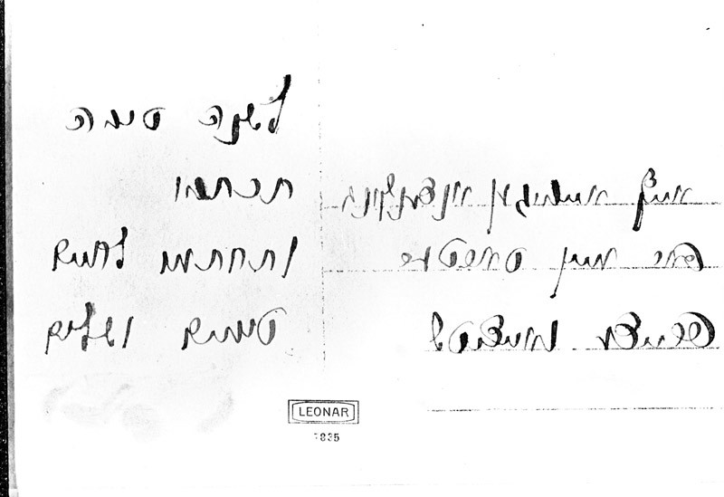 VM1509