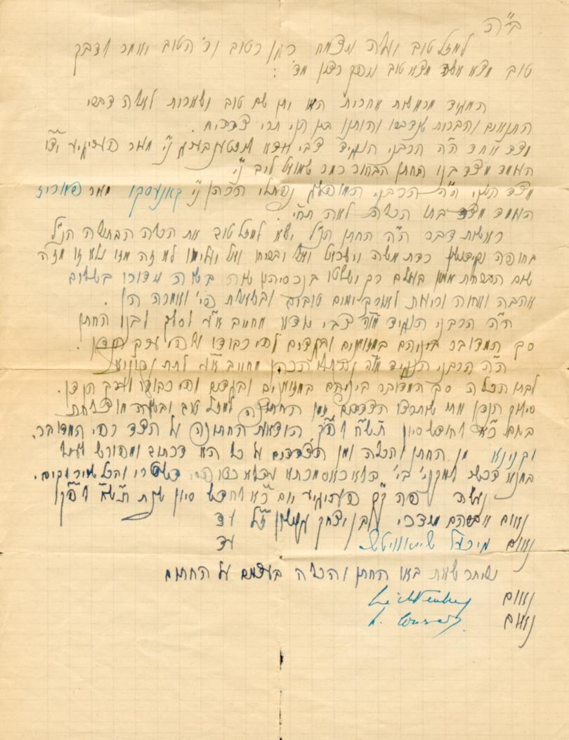 VM1514
