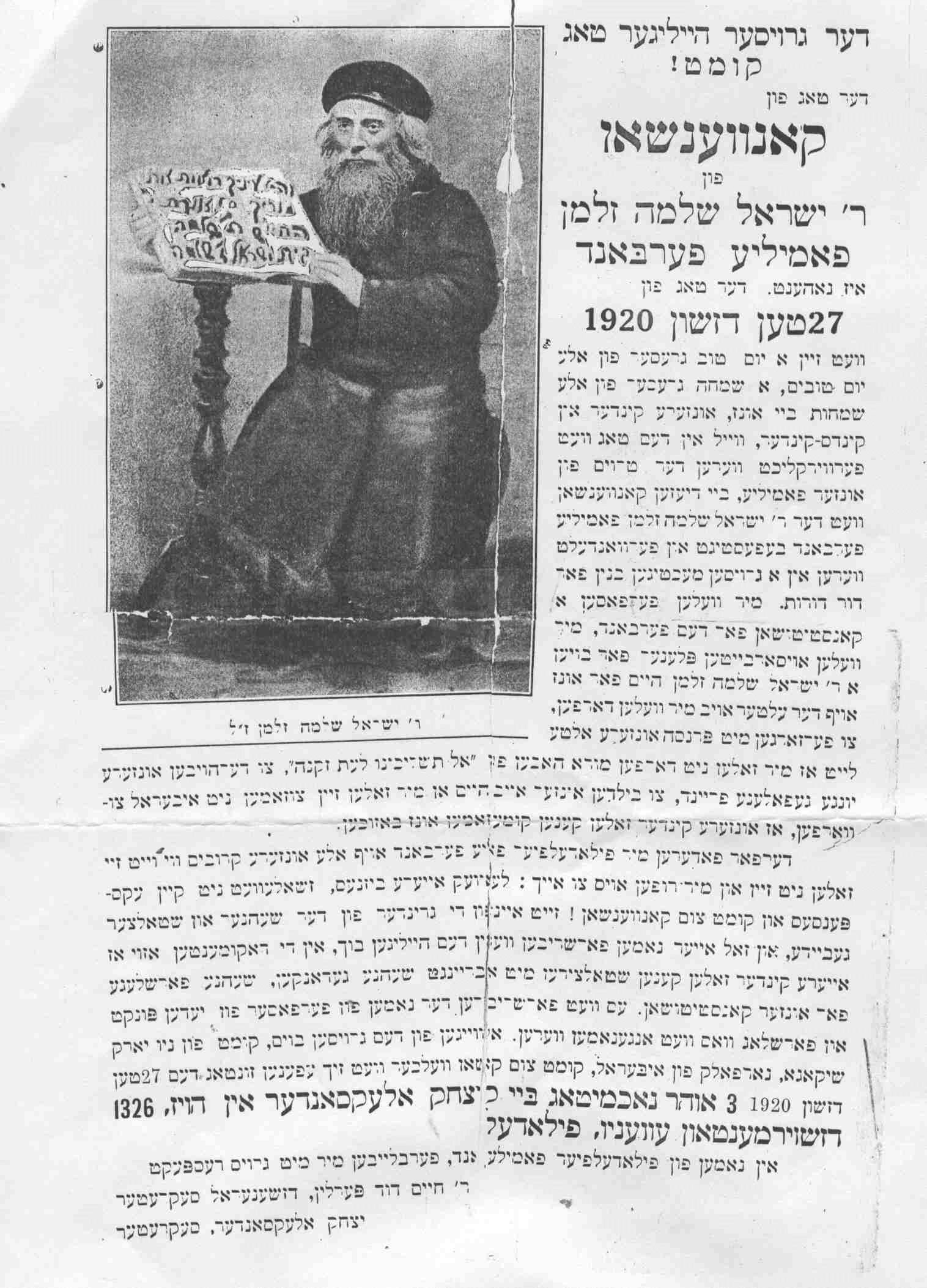 VM1536