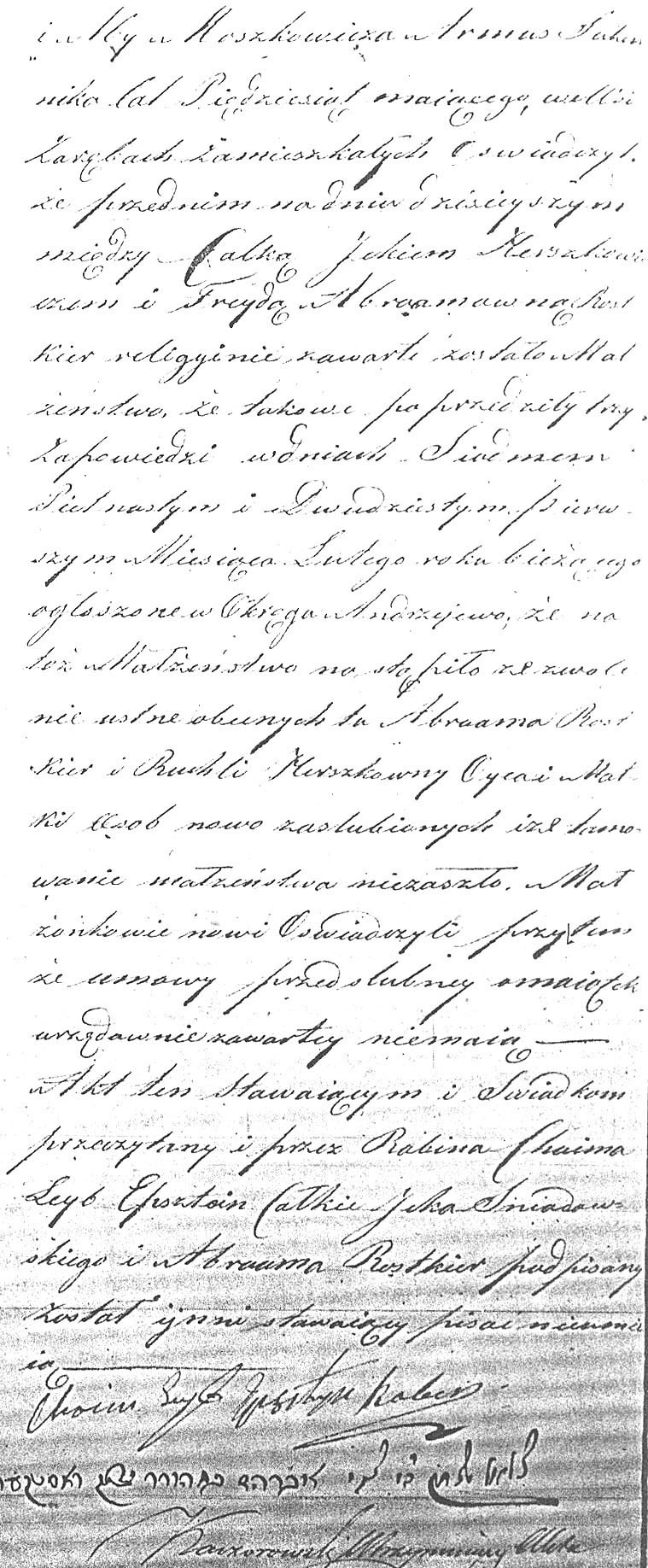 VM1547