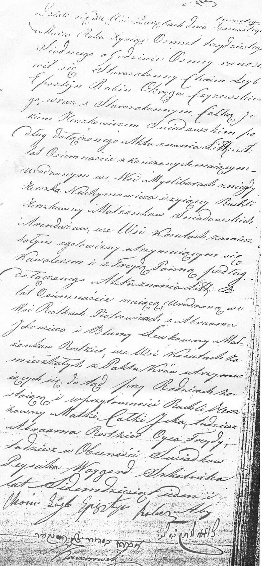 VM1548