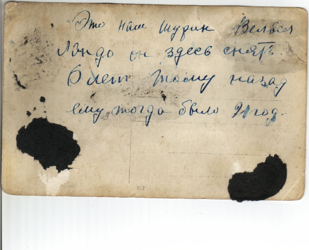 VM386