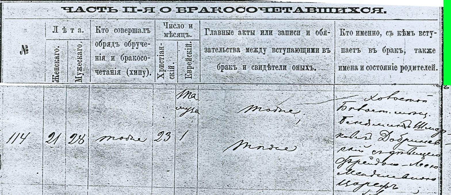 VM396