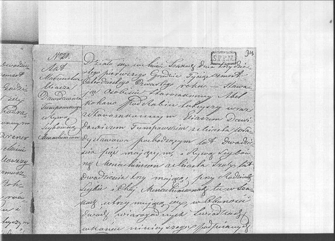 VM1555