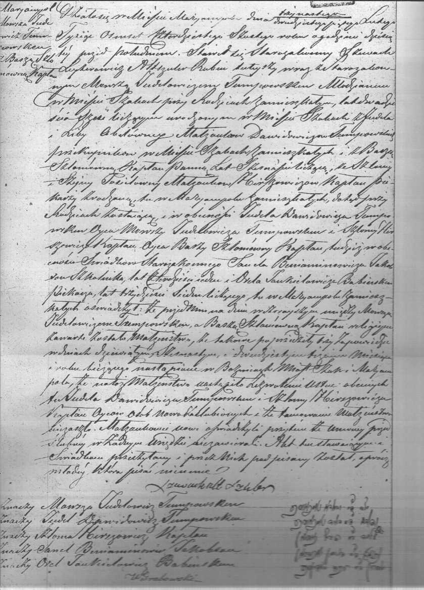 VM1558
