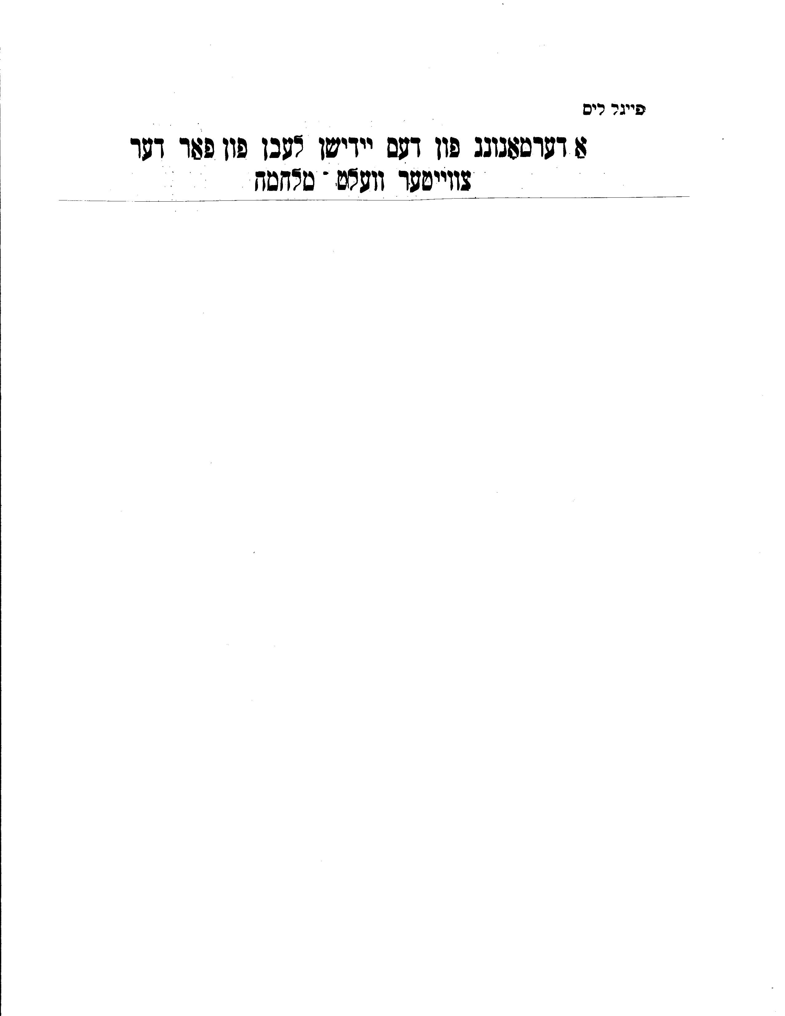 VM1559