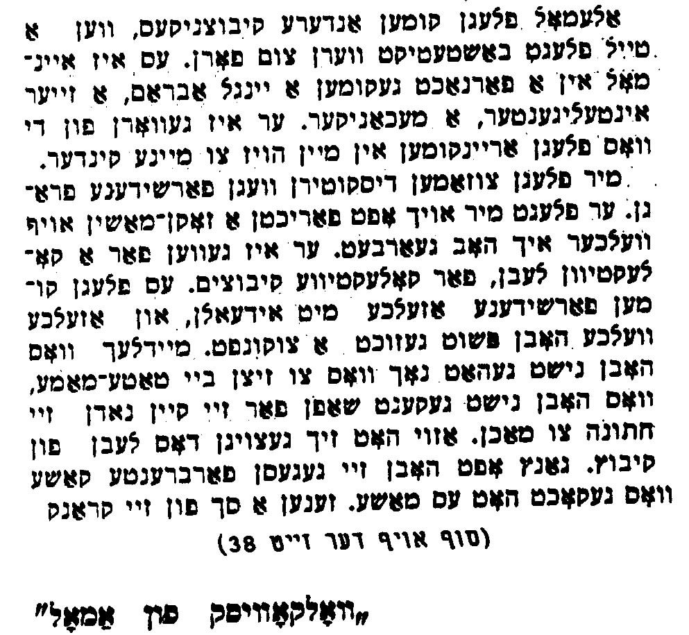 VM1563
