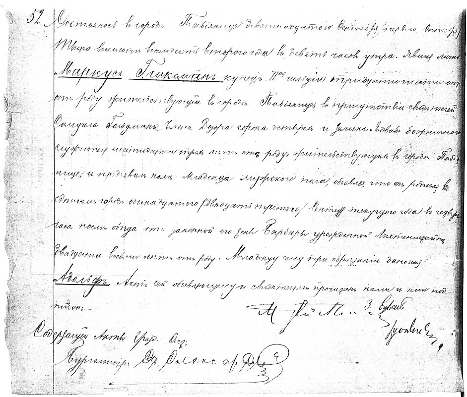 VM1636