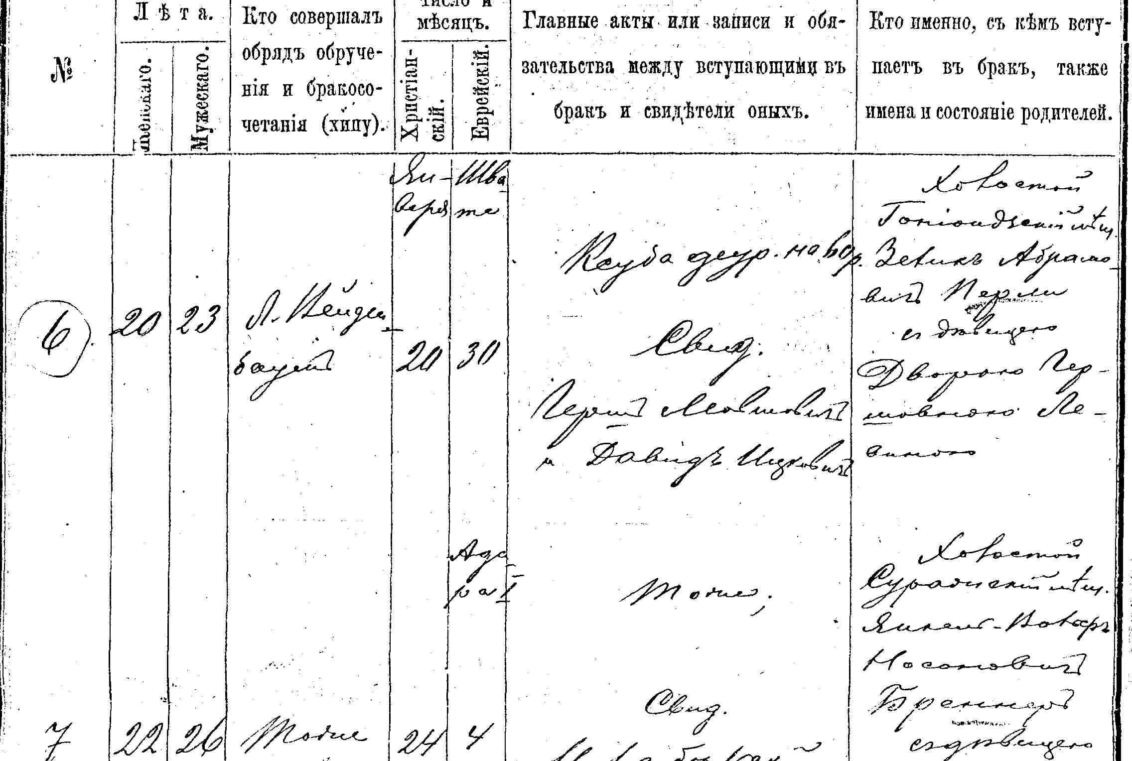 VM1647