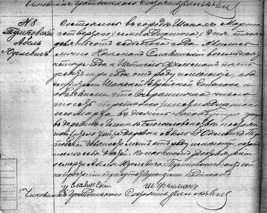 VM1651