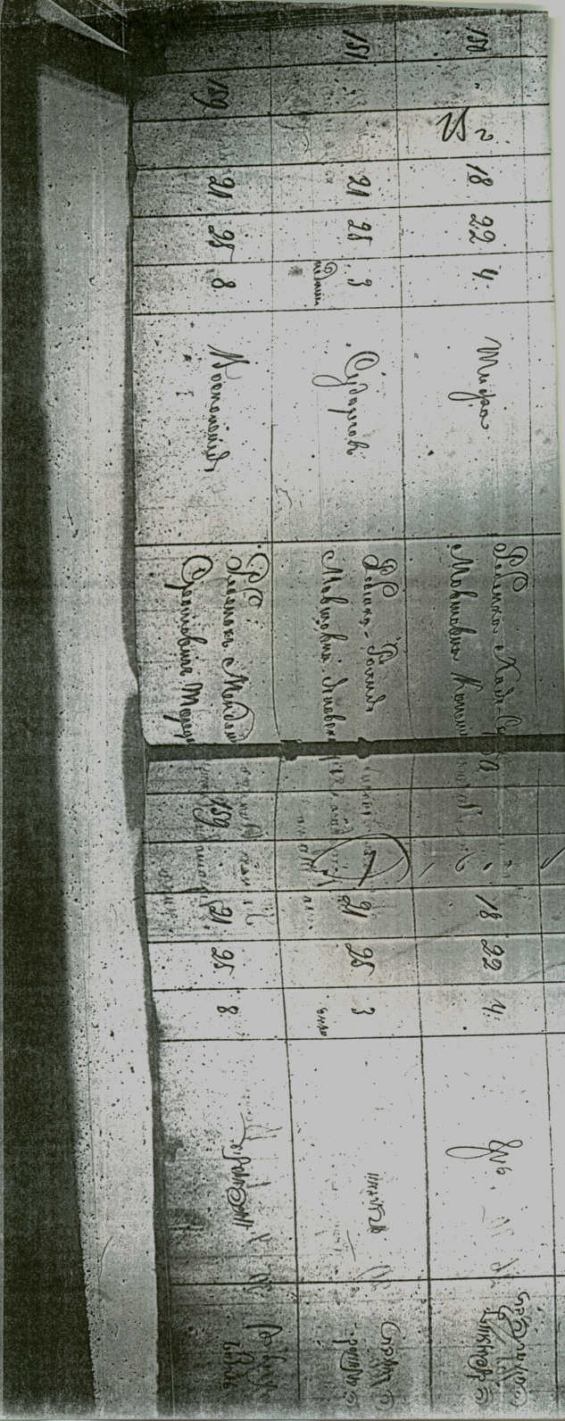 VM1654