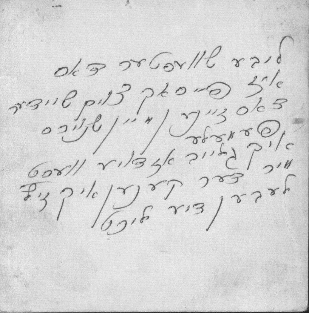 VM1662
