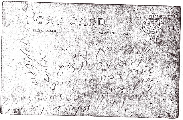 VM1664