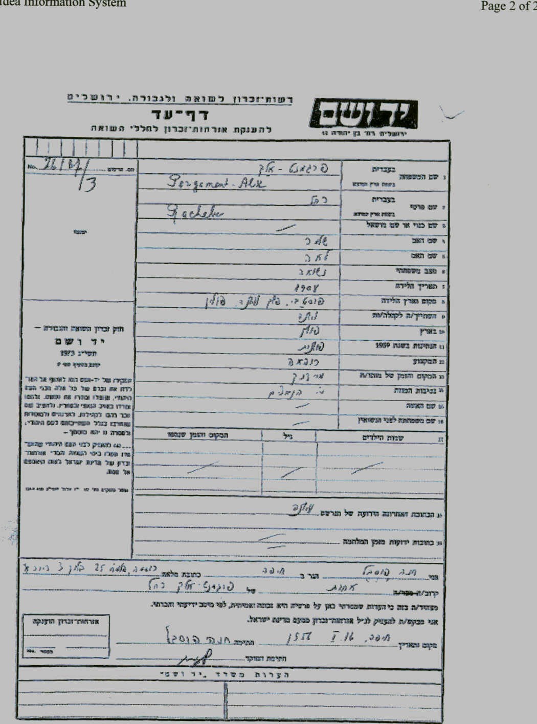 VM1666