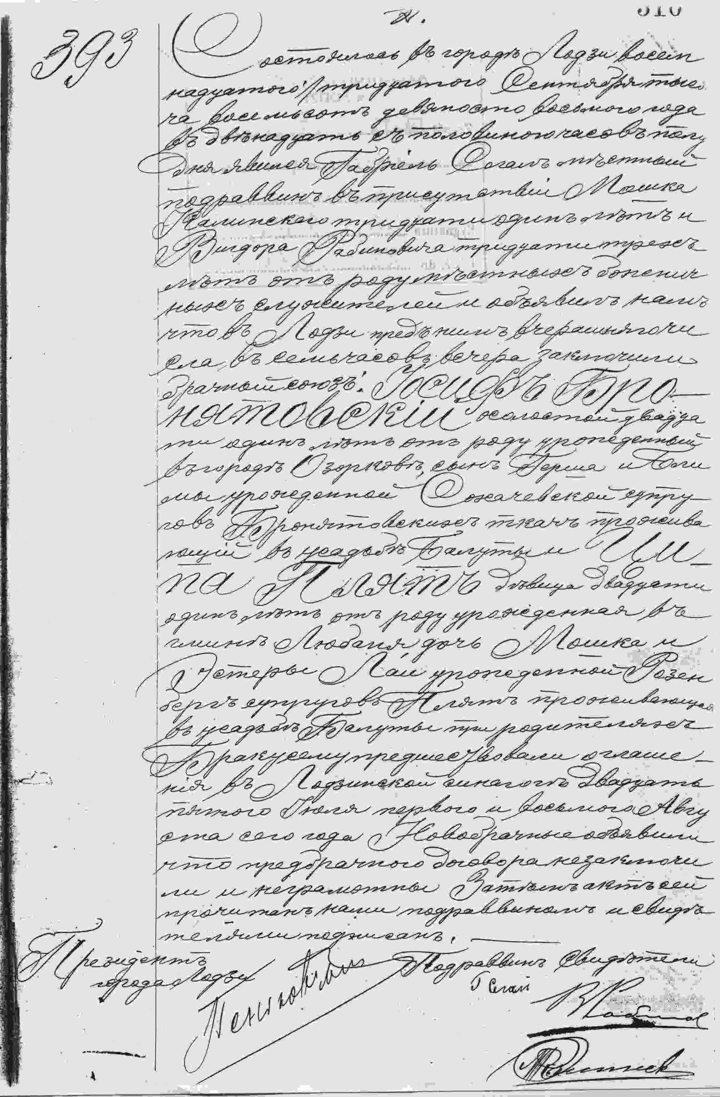 VM1667
