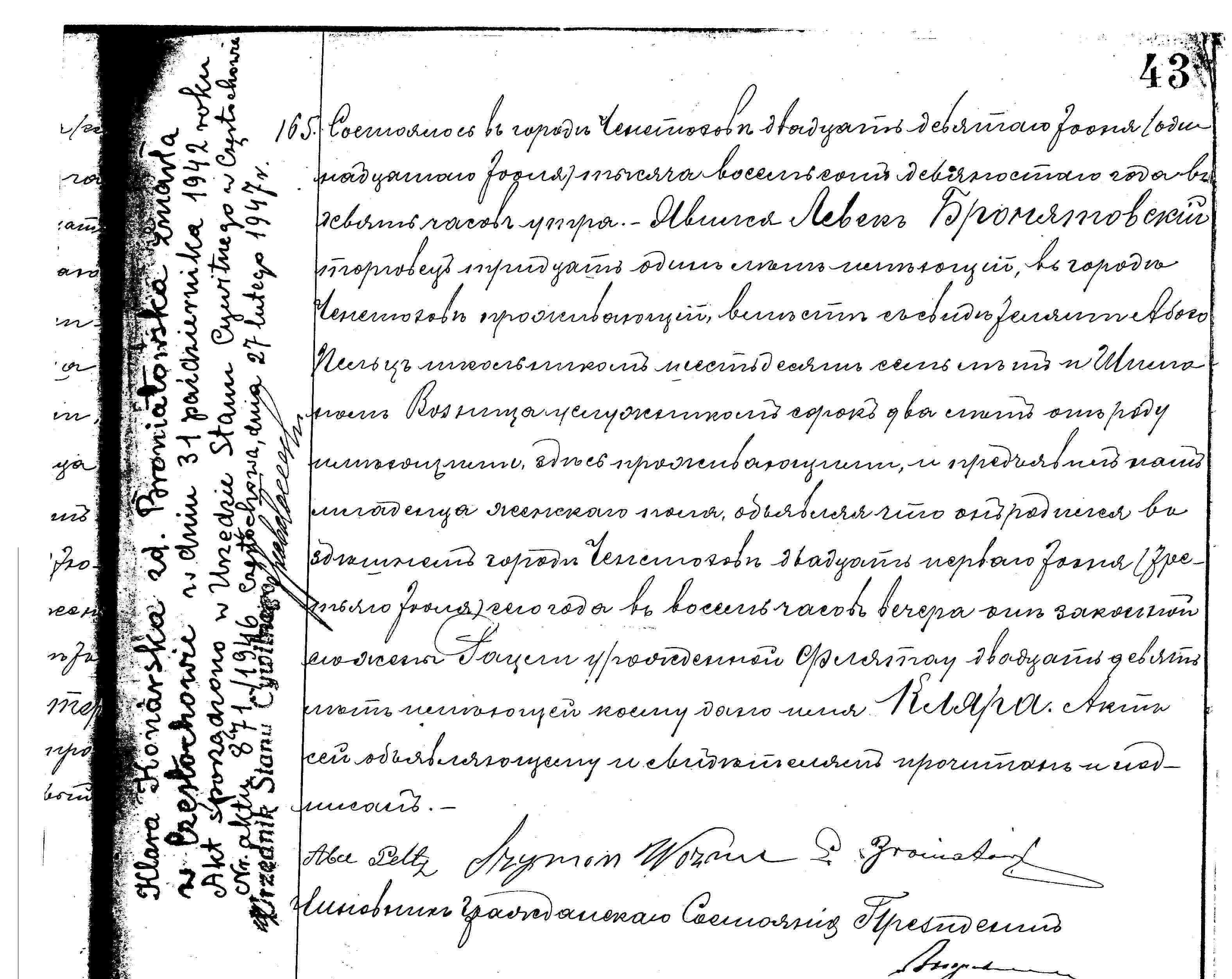 VM1668