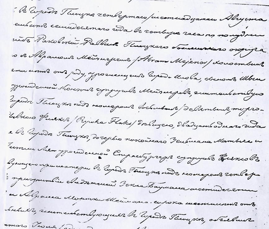 VM1669