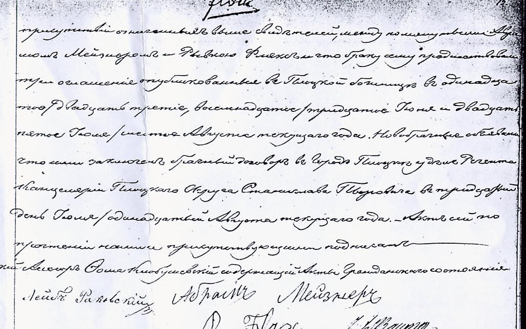 VM1670