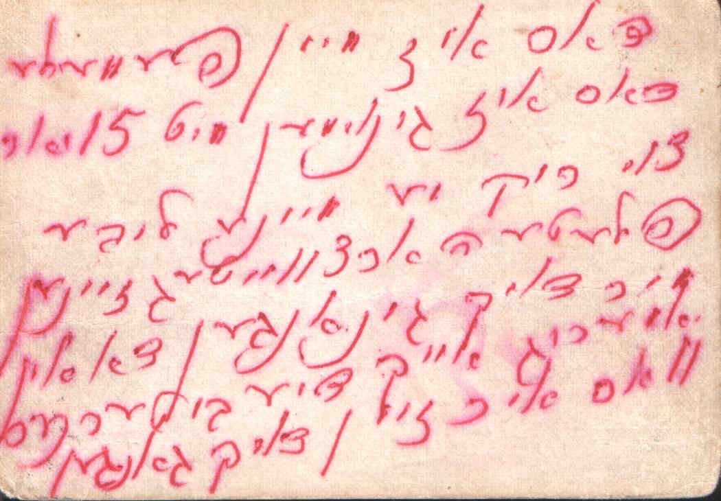 VM1674