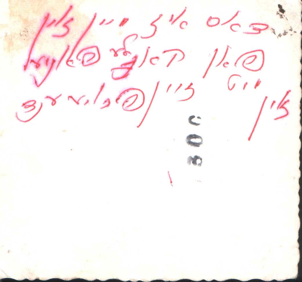 VM1675
