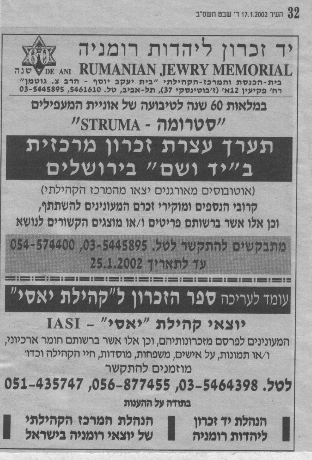VM1683