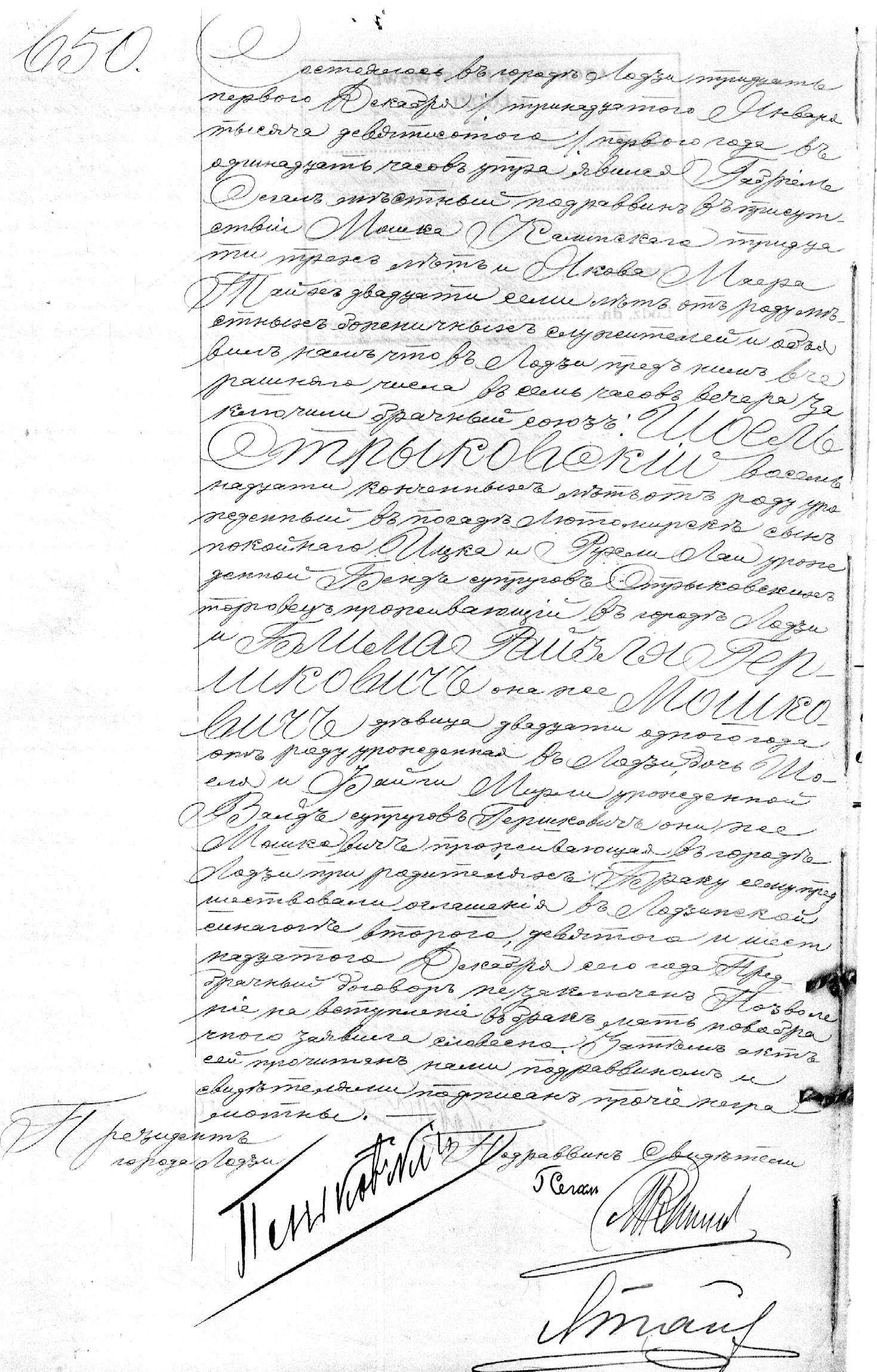 VM1692