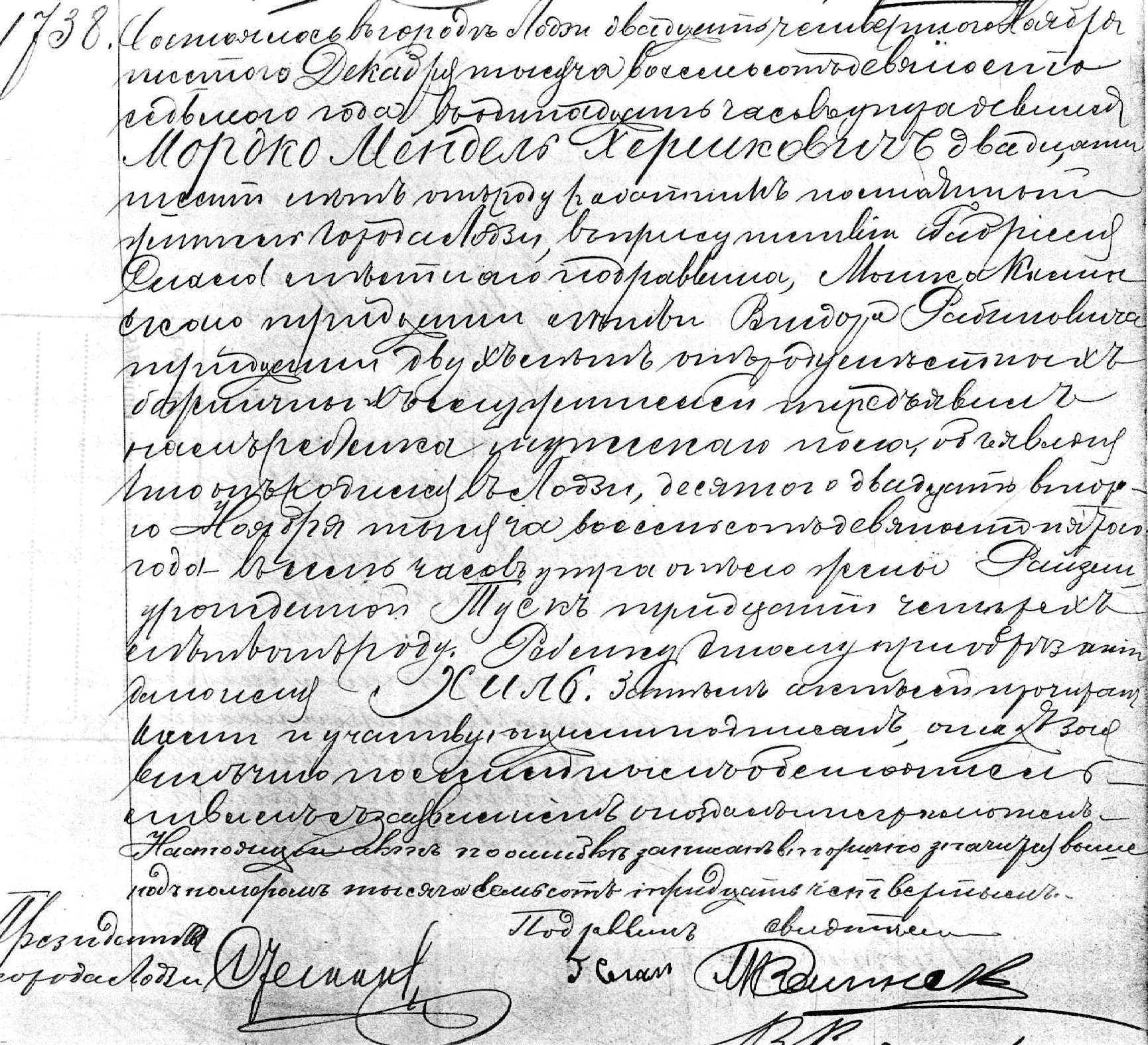 VM1695