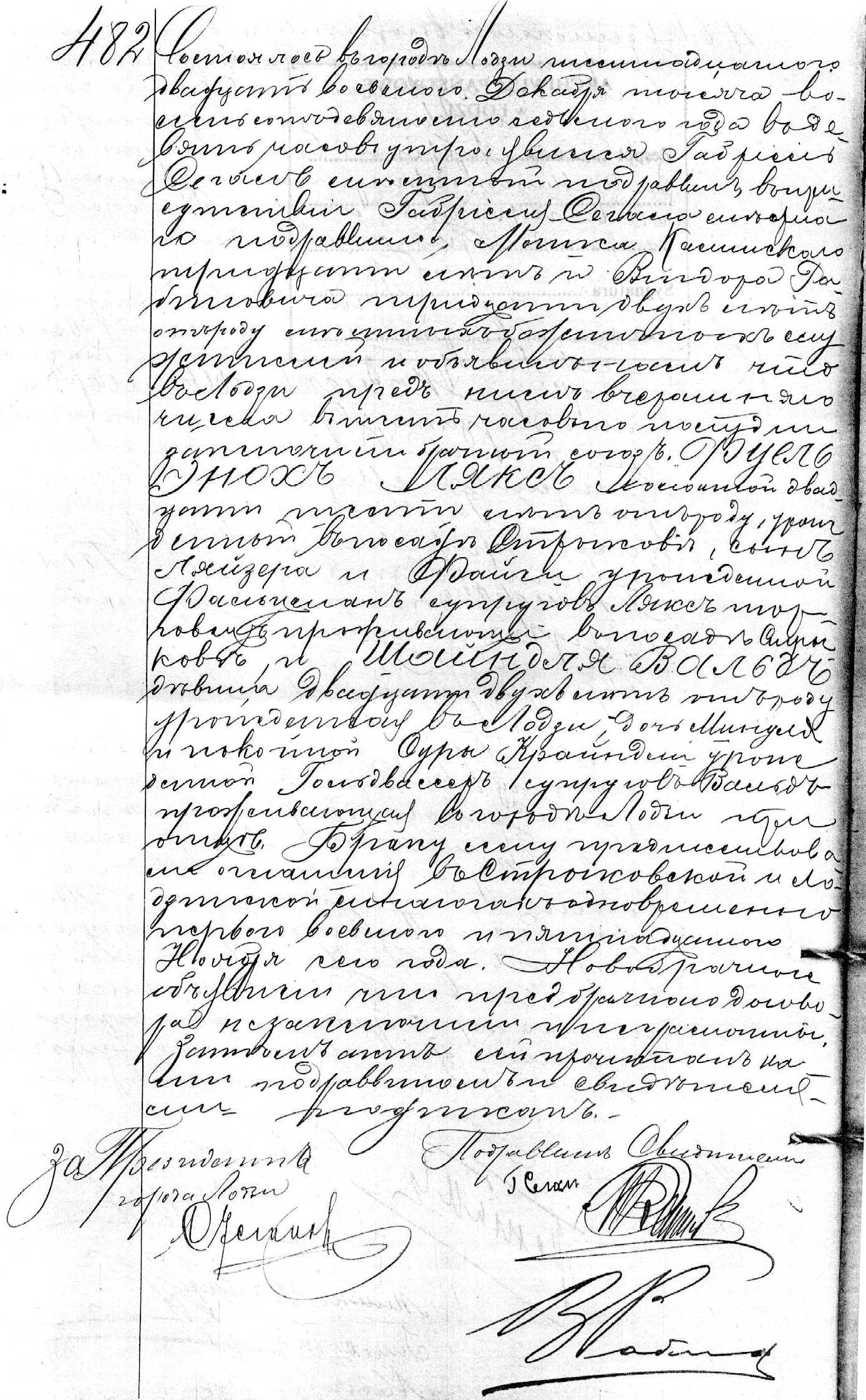 VM1696