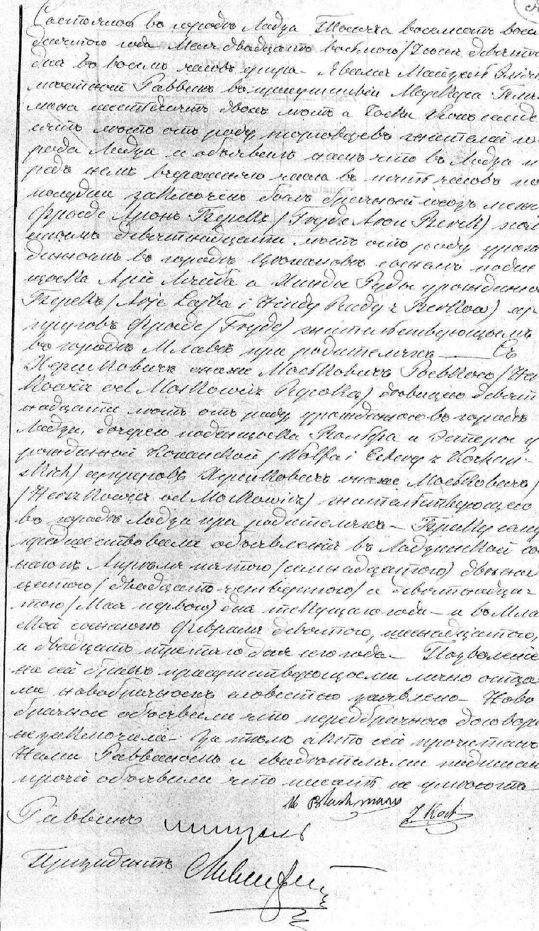 VM1697