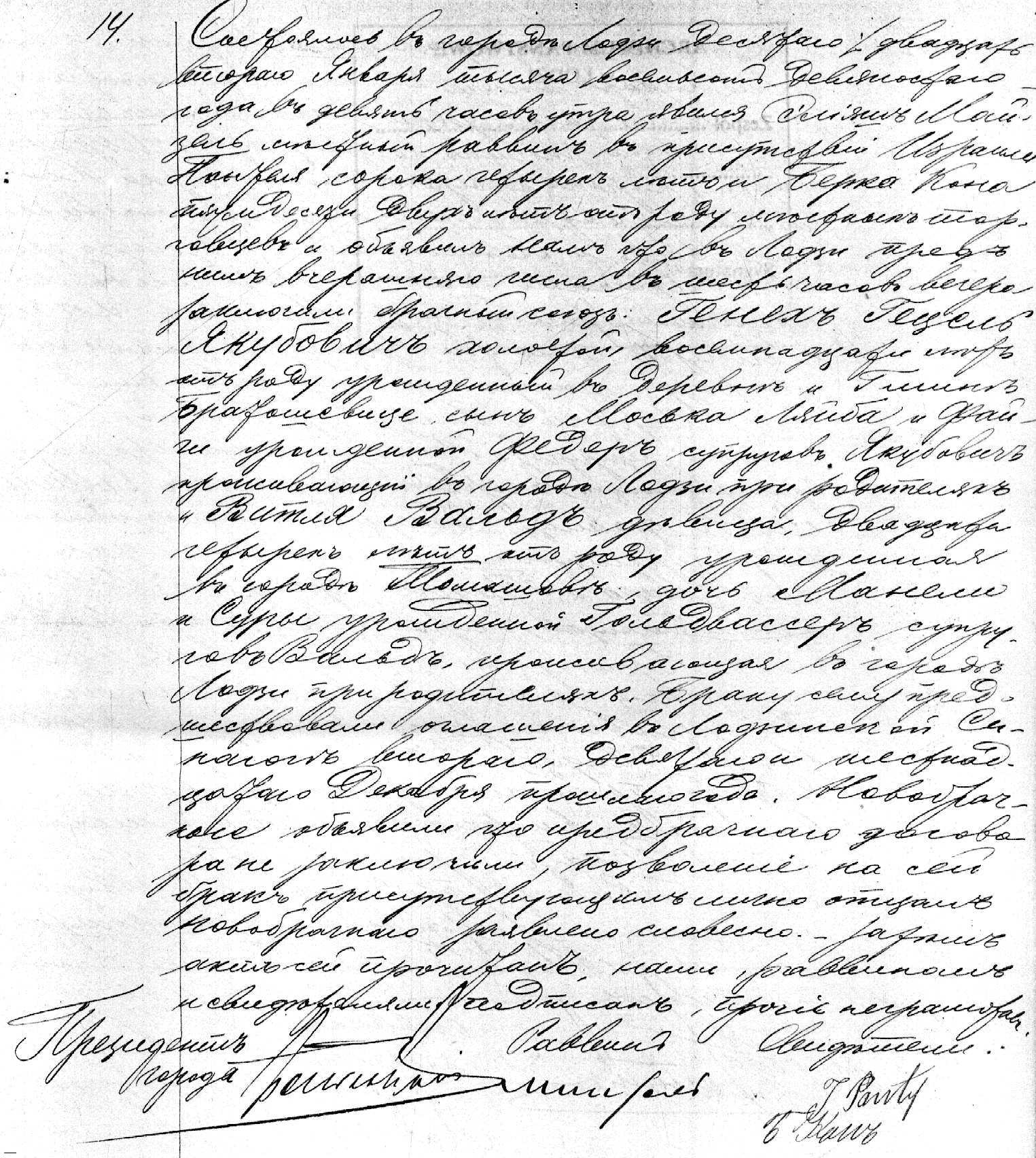 VM1698