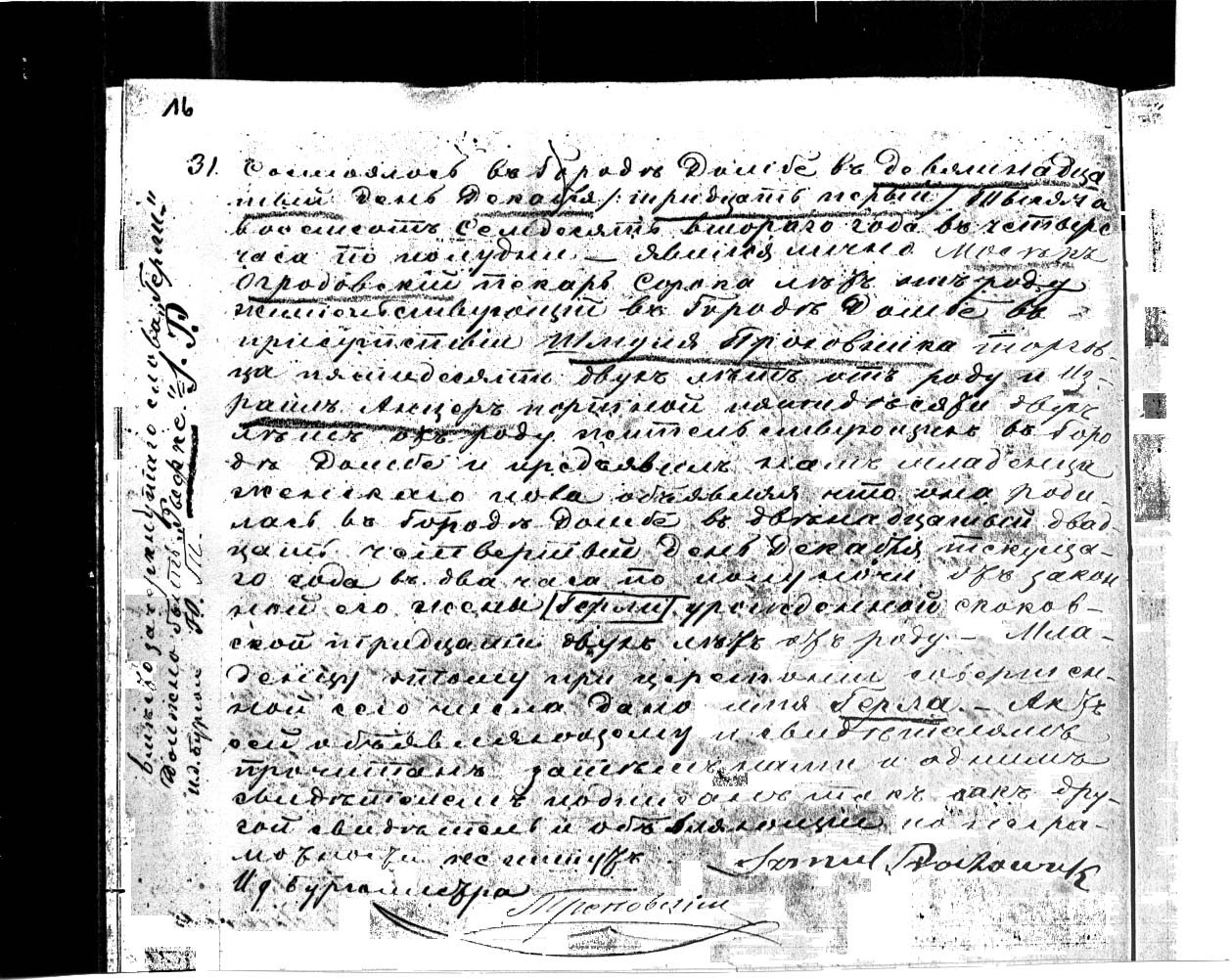 VM1699