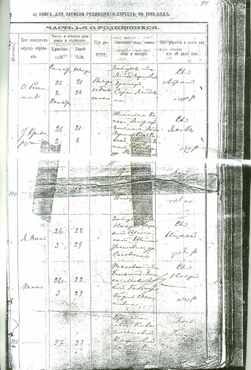 VM1704