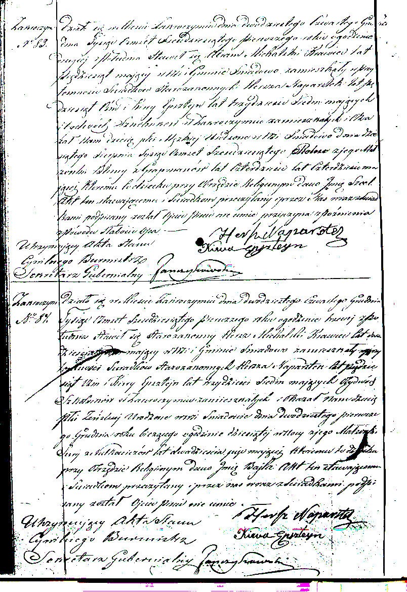 VM1708
