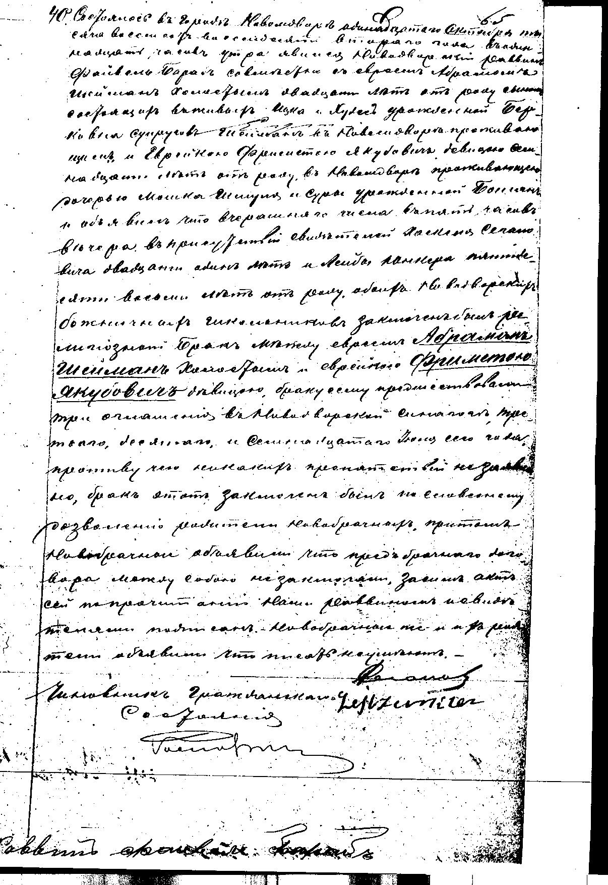 VM1716
