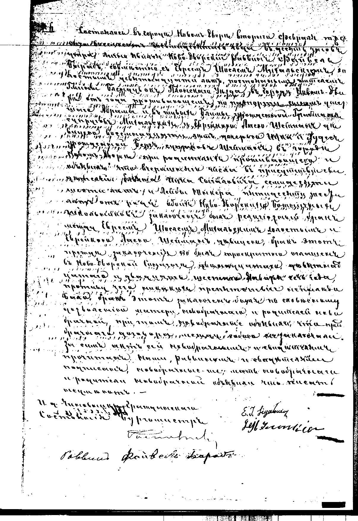 VM1717