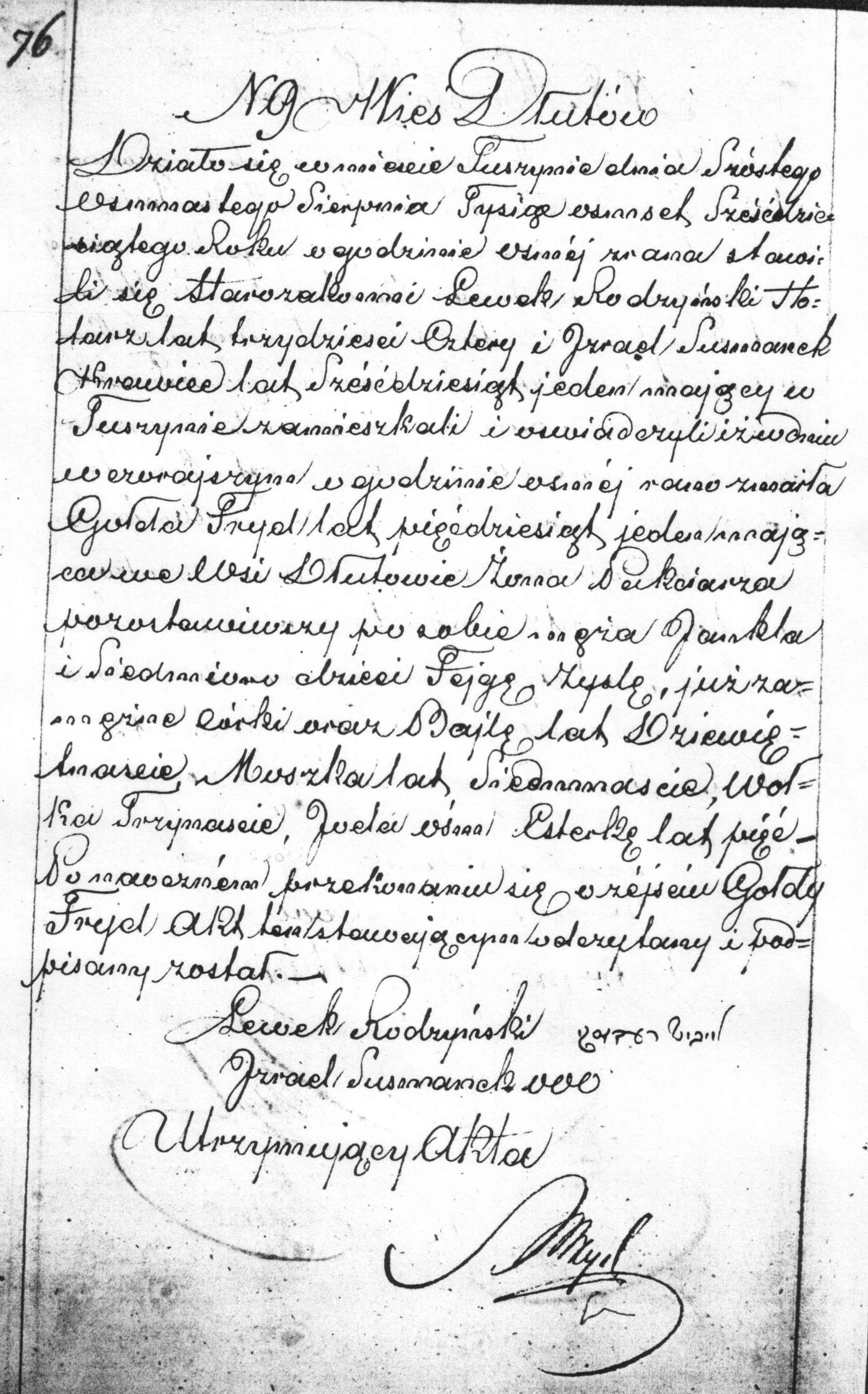 VM1725
