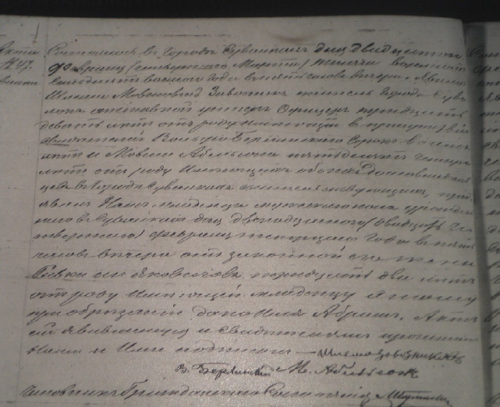 VM1729